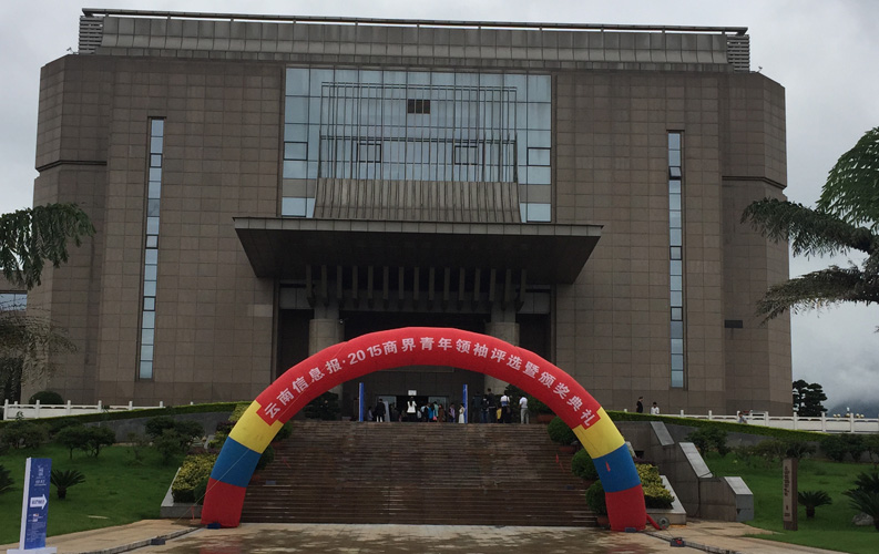 云南省十大商界青年領(lǐng)袖活動具有很高的權(quán)威性和社會認(rèn)可度，該活動舉辦3屆以來，已有數(shù)百名突出企業(yè)家參評，天度集團(tuán)董事長鄭桂文獲此殊榮是對天度10年創(chuàng)業(yè)精神的認(rèn)可，也是對天度創(chuàng)造的社會價(jià)值的認(rèn)可